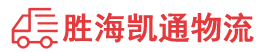 潮州到叶县物流公司